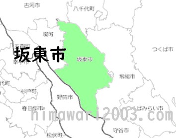 坂東市のマップ