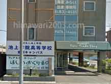 北海道みらい法律事務所