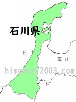石川県のマップ