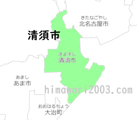 清須市のマップ
