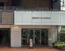 須田総合法律事務所