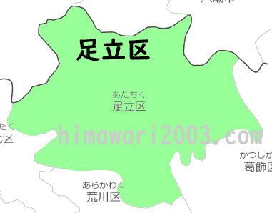 足立区のマップ