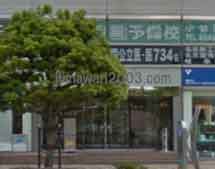 愛知総合法律事務所(小牧事務所)