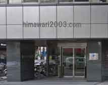 あいわ法律事務所