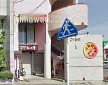 アール総合法律事務所(岡崎事務所)