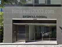 ファミリア(丸の内事務所)