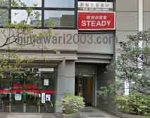 フロイデ法律事務所