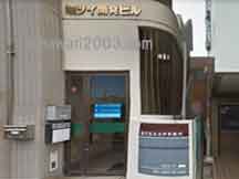 稲沢総合法律事務所