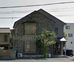 菅生法律事務所