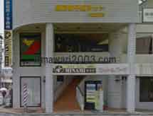 高蔵寺駅前法律事務所