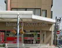 くまざわ法律事務所