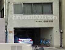 丸の内総合法務事務所