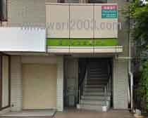 南 成 司法書士事務所