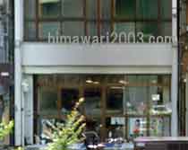 名古屋リーガルオフィス