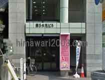 名古屋北法律事務所 (きた事務所)