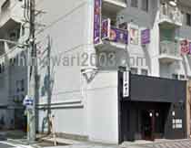 名古屋北法律事務所 (ちくさ事務所)