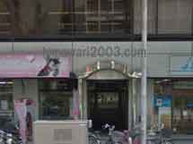 名古屋共同法律事務所