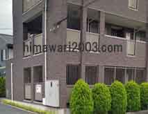 坂口司法書士事務所