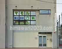 リーガル・トラスト