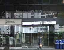 しみずパートナーズ