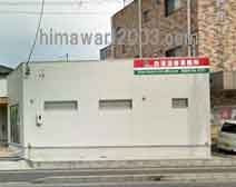 白濱法律事務所(岡崎事務所)