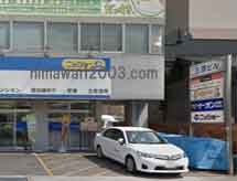 双栄法律事務所