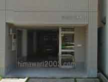 菅沼法律事務所