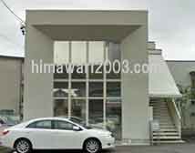 しょうぶ法律事務所(西尾事務所)