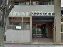 時國司法書士事務所