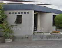 辻村法律事務所