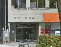 中部法律事務所