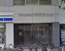 うさみ法律事務所