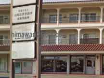 山﨑法律事務所(東海事務所)