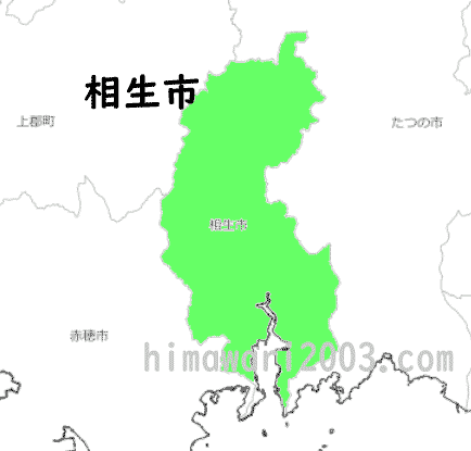 相生市のマップ