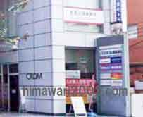 赤池法律事務所