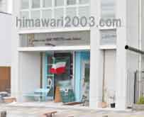 弁護士法人花楓 いわくら法律事務所