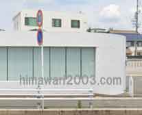 弁護士法人 隼綜合法律事務所 日進事務所