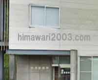 林司法書士事務所