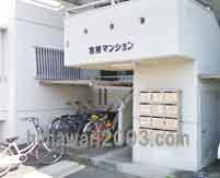 司法書士いばた事務所