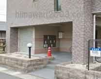 小池豊司法書士事務所