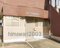 長久手法律事務所