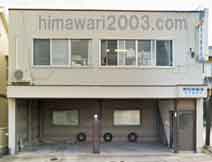 司法書士長坂基樹事務所