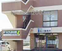 吉川司法書士事務所