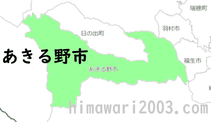 あきる野市のマップ