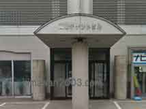 遠藤・京野法律事務所