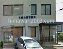 廣嶋法律事務所