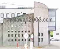 法テラス鹿角法律事務所