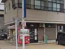 大館ひまわり基金法律事務所