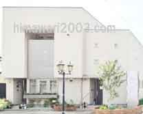 大館山口法律事務所