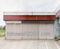 司法書士さいとう事務所